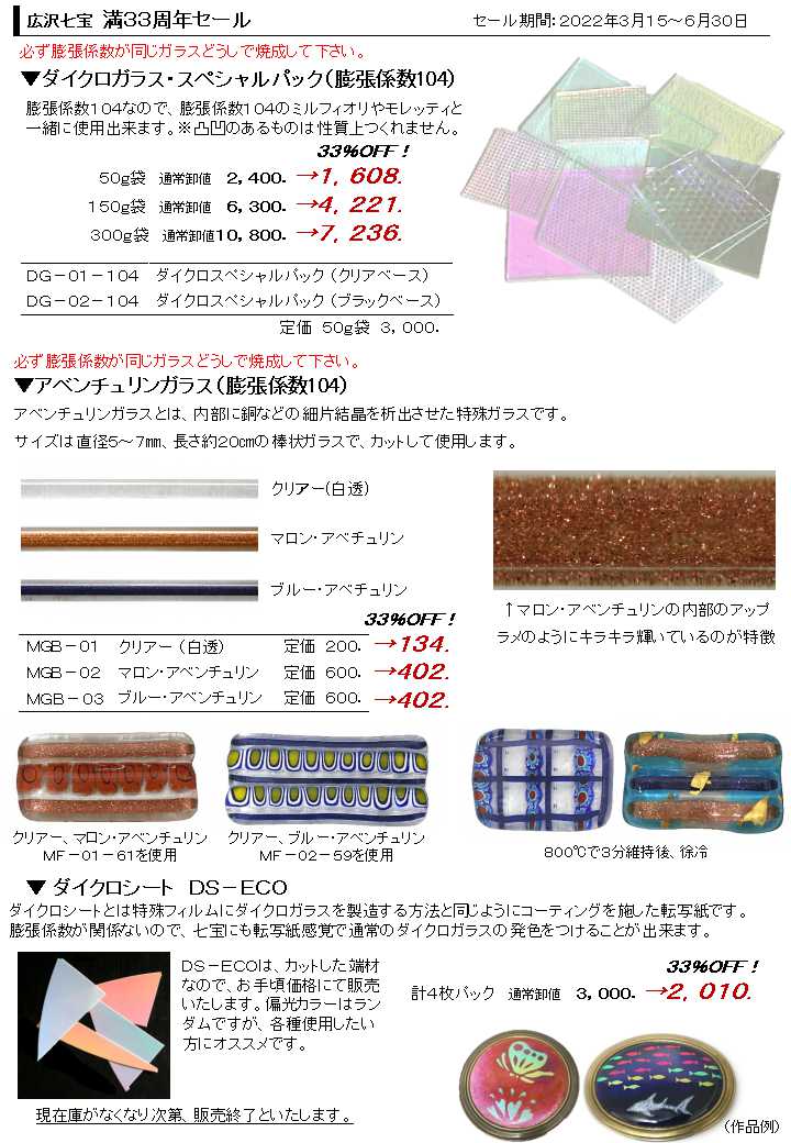 今月のオススメ(2021年クリスマスセール)