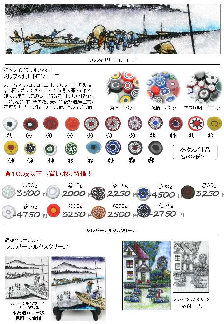 今月のオススメ(29年6月)