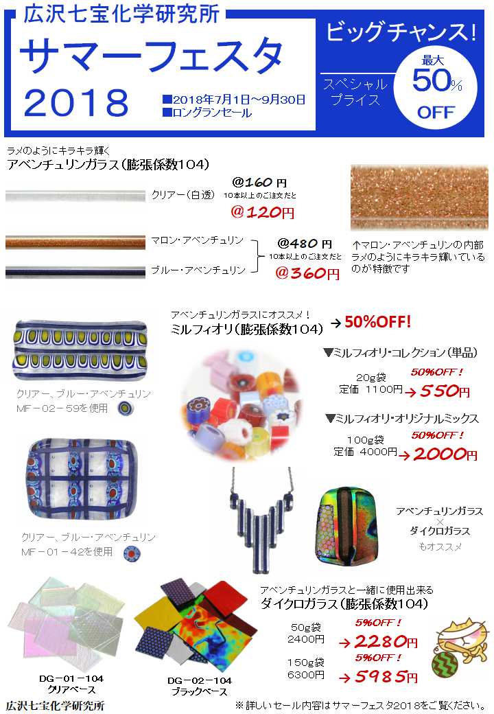 今月のオススメ(30年1月)