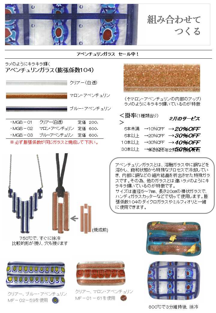 今月のオススメ(令和元年12月)